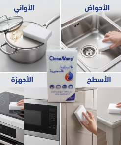 ⁦السفنجه الكوري للتنضيف - الحل الامثل سحر حقيقي، بماء فقط، لكل منزلك⁩ - الصورة ⁦3⁩
