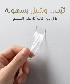 Alternative view of شريط لاصق نانو شفاف مزدوج الوجهين