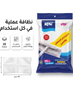 ⁦ممسحة ورق إزالة الغبار الكهرومغناطيسي( 25 قطعة)⁩ - الصورة ⁦3⁩