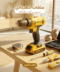 مثقاب كهربائي من دكتور والت