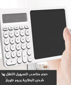 ⁦• آلة حاسبة 2 في 1 مع جهاز لوحي للكتابة بشاشة LCD⁩ - الصورة ⁦8⁩