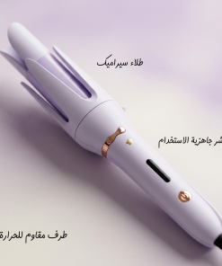 ⁦فرشاة تجعيد شعر دوارة من شيجلام – 5 درجات حرارة مع حماية من الحروق⁩ - الصورة ⁦6⁩