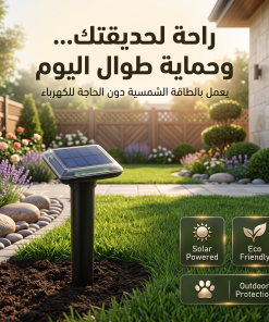 جهاز لطرد الحيوانات والحشرات بالطاقة الشمسية سعر جملة للكمية