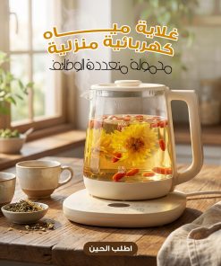 ⁦سوبر شيف بايركس 20 برنامج راف⁩ - الصورة ⁦6⁩