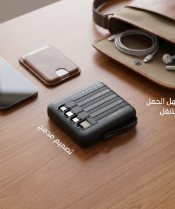 Alternative view of باور بنك 22.000 ميللي امبير