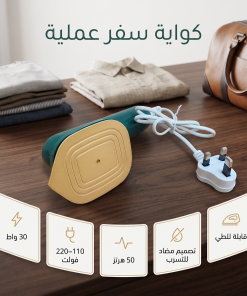 ⁦كواية السفر و الطلعات القابلة للطي⁩ - الصورة ⁦8⁩
