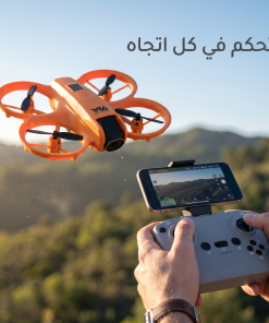 درون ميني بكاميرتين – زاوية ثانية