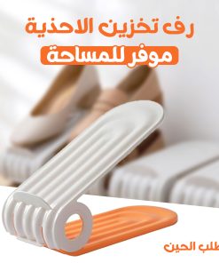 ⁦رف تخزين الاحذية موفر للمساحة⁩ - الصورة ⁦3⁩