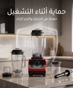 ⁦• الخلاط الألماني الأصلي مع مطحنة بضمان 6 شهور⁩ - الصورة ⁦6⁩