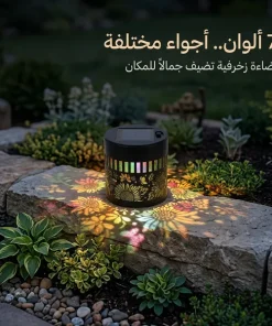 ⁦زينة الحديقة الدوّارة بالطاقة الشمسية – اضاءة 7 ألوان⁩ - الصورة ⁦6⁩