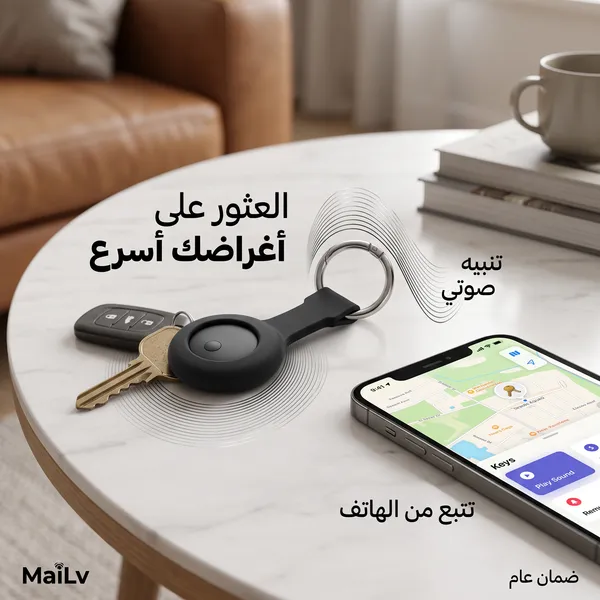 جهاز المراقبة والتتبع الحديث بدون واى فاى ضمان عام - الصورة 2