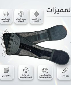 ⁦دعامة STOLL لآلام أسفل الظهر⁩ - الصورة ⁦3⁩