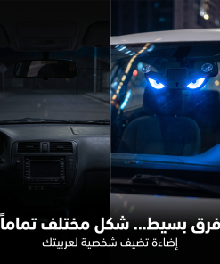 Devil Eye LED  مصباح تحذير