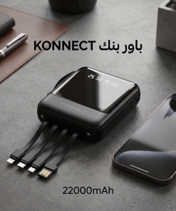 باور بنك 22.000 ميللي امبير
