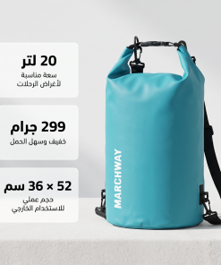 ⁦حقيبة ظهر مقاومة للماء (للكشتات والسفر )⁩ - الصورة ⁦6⁩