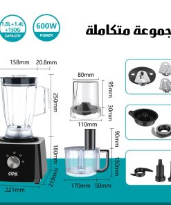 ⁦طقم مطبخ ١٠ في ١ العملى 600 واط خلاط و كبة و مفرمة بضمان عام⁩ - الصورة ⁦6⁩