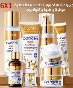 بكج سادوور الذهبي بالكولاجين لمحاربة التجاعيد وعلامات التقدم بالسن(6 قطع)