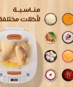 Alternative view of • جهاز طهي كهربائي متعدد الاستخدام