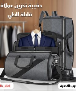 ⁦حقيبة تخزين عملاقة قابلة للطى مع جيب للاحذية⁩ - الصورة ⁦4⁩