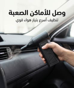 منفاخ نفاث