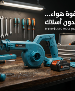 ⁦منفاخ هواء لاسلكي قوي 550 واط – 48 فولت، 5 في 1، للشفط والطرد⁩ - الصورة ⁦6⁩