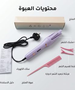 ⁦فرشاة تجعيد شعر دوارة من شيجلام – 5 درجات حرارة مع حماية من الحروق⁩ - الصورة ⁦11⁩