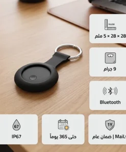 جهاز المراقبة والتتبع الحديث بدون واى فاى ضمان عام - الصورة 7