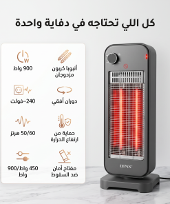 ⁦الدفاية المضيئة المدمجة بضمان عامين⁩ - الصورة ⁦6⁩