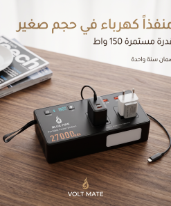 ⁦مولد طاقة متنقل 27000 مللي أمبير بمنفذين كهربائيين وإضاءة LED⁩ - الصورة ⁦5⁩
