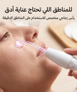 ⁦جهاز تجميل عالي التردد 5 في 1, لعلاج جميع عيوب البشرة والشعر⁩ - الصورة ⁦3⁩