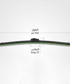 مساحات سيارة رابر 22 انش - الصورة 5