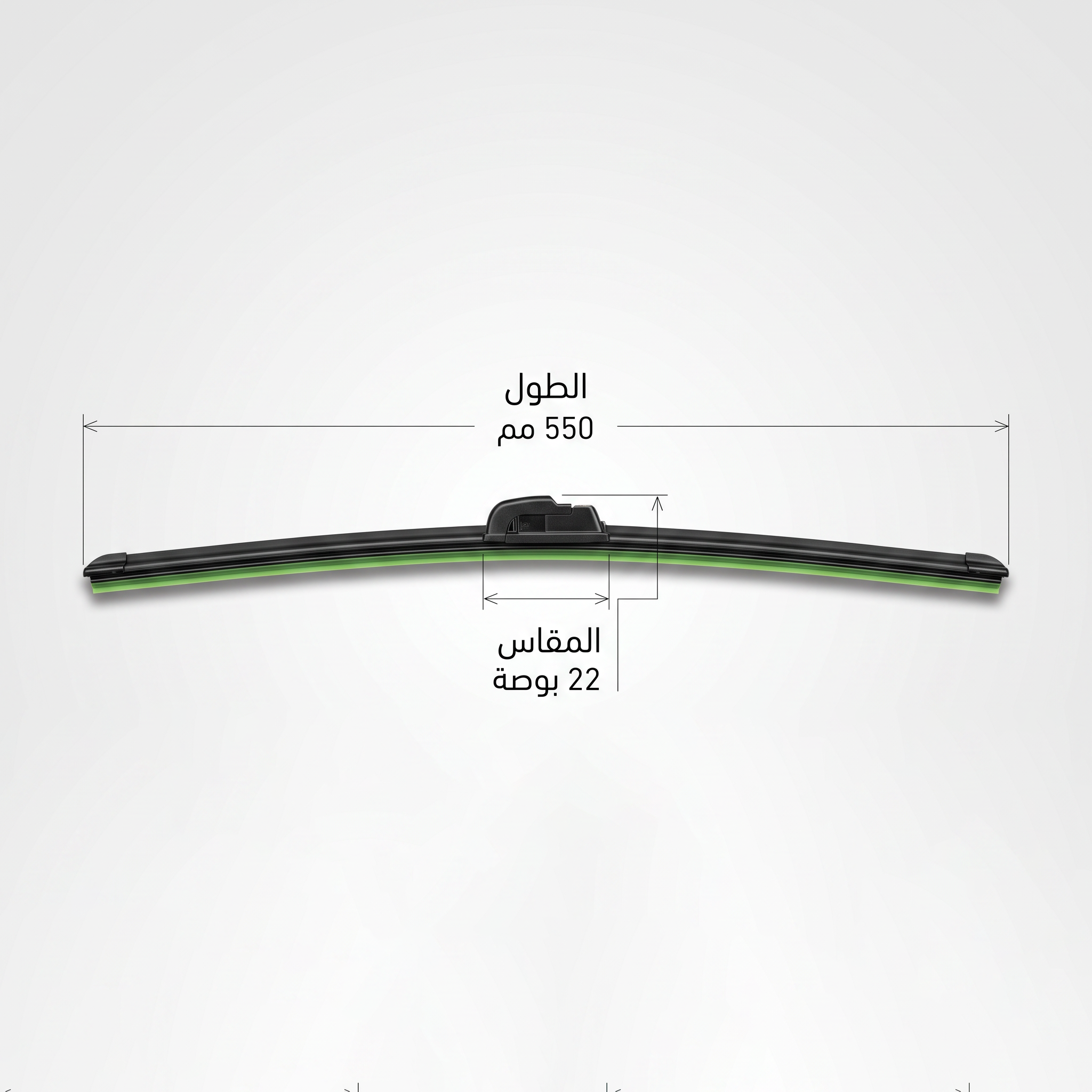 مساحات سيارة رابر 22 انش - الصورة 5