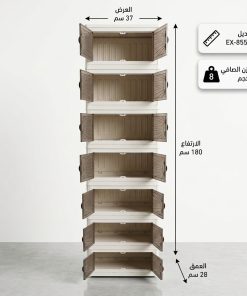 Alternative view of الدولاب البلاستيك المشهور 7 دور