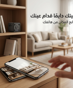 كاميرا مراقبة داخلية ذكية – زاوية ثانية