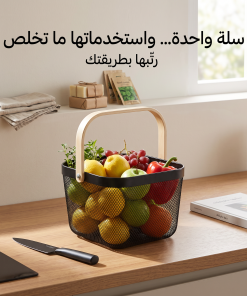 سلة تخزين معدن مع مقبض خشبي