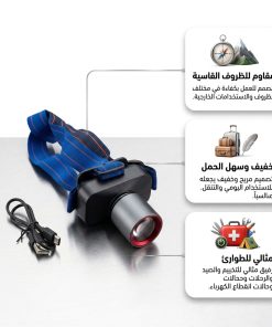 • مصباح رأسي للتخييم - الصورة 7