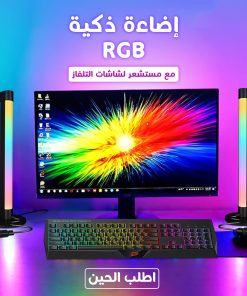 ⁦• اضاءة RGB ذكية مع مستشعر لشاشات التلفاز⁩ - الصورة ⁦3⁩
