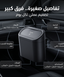 ⁦سلة مهملات صغيرة ومخصصة للسيارة - محمولة، وخفيفة الوزن، ومتينة، وقابلة للطي والتعليق⁩ - الصورة ⁦3⁩