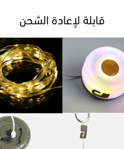 ⁦إضاءة احتفالات رمضان⁩ - الصورة ⁦3⁩
