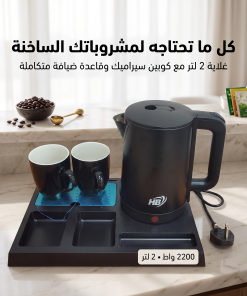 ⁦غلاية كهربائية سوداء بسعة 2.0 لتر وقدرة 2200 واط،⁩ - الصورة ⁦3⁩