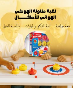 لعبة طاولة الهوكي الهوائي للأطفال