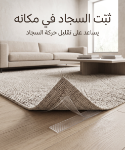 ⁦شريط لاصق نانو شفاف مزدوج الوجهين⁩ - الصورة ⁦3⁩