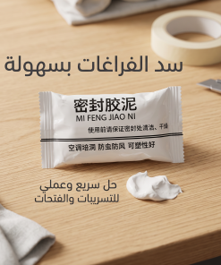 ⁦(عجينة لسد الفتحات ومنع تسريب المياه (إصلاح فوري)⁩ - الصورة ⁦4⁩