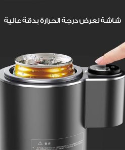 ⁦• حامل الاكواب الذكي⁩ - الصورة ⁦5⁩