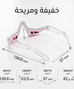 ⁦نظارات علاج بالضوء الاحمر  لتجاعيد العين⁩ - الصورة ⁦7⁩