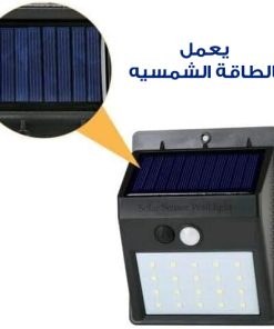 ⁦كشاف الطاقة الشمسية للمنزل من DLC بضمان عامين⁩ - الصورة ⁦4⁩