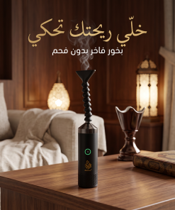 مبخرة ملابس إلكترونية محمولة بزاوية دوران 360 درجة