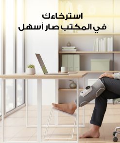 ⁦جهاز تدليك كهربائي للساق والذراع⁩ - الصورة ⁦5⁩