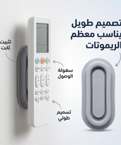 ⁦حامل مغناطيسي يثبت على الحائط، متعدد الاستخدامات وذاتي اللصق⁩ - الصورة ⁦5⁩