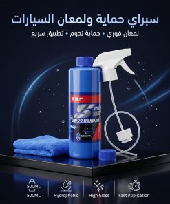 ⁦بخاخ طلاء2 في 1 لإصلاح وحماية طلاء السيارة وإزالة الخدوش – 500 جم⁩ - الصورة ⁦4⁩
